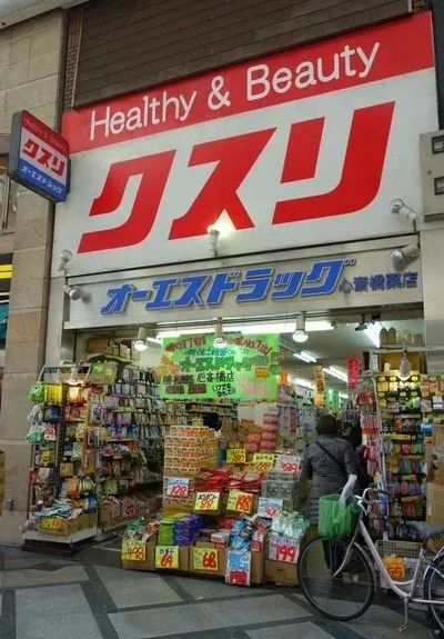 大阪心斋桥药妆哪家便宜,日本购物心斋桥药妆推荐