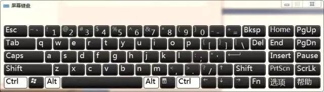 电脑入门零基础认识键盘教程,电脑键盘知识零基础操作入门