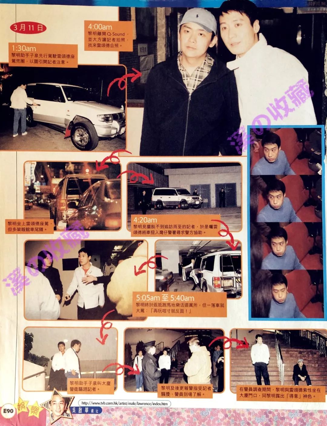 1999年，黎明与他事先张扬的“自杀”案