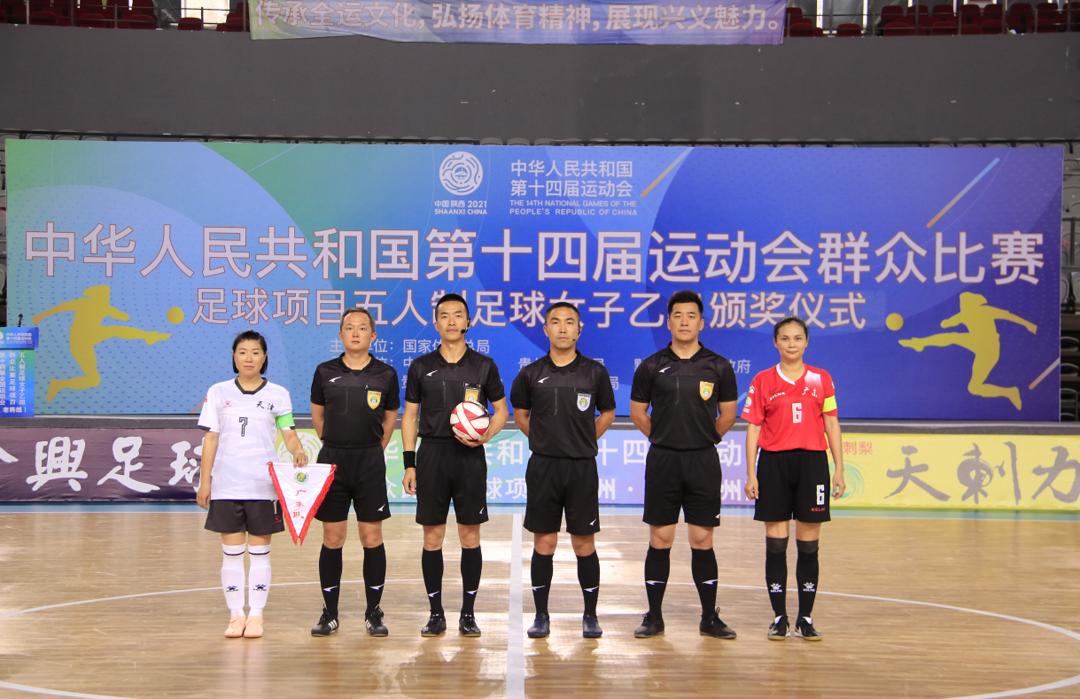 广东湛江女足冠军,湛江女足代表广东队夺全运会金牌