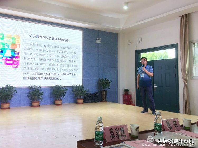 青少年科学调查体验活动教程,2021青少年科学调查体验活动视频