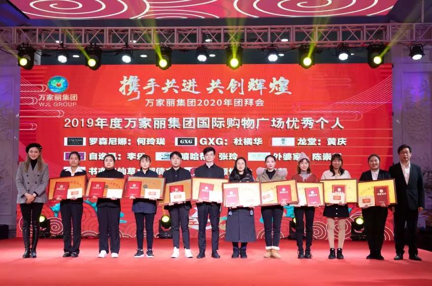 携手并进共创辉煌企业座谈会,携手并进共创辉煌座谈会