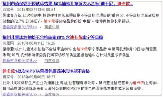 衣服面料虚标怎么处罚,服装实体店不退换合理吗