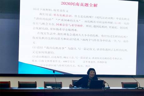 两地联合教研,教研协作区中考备考交流活动方案