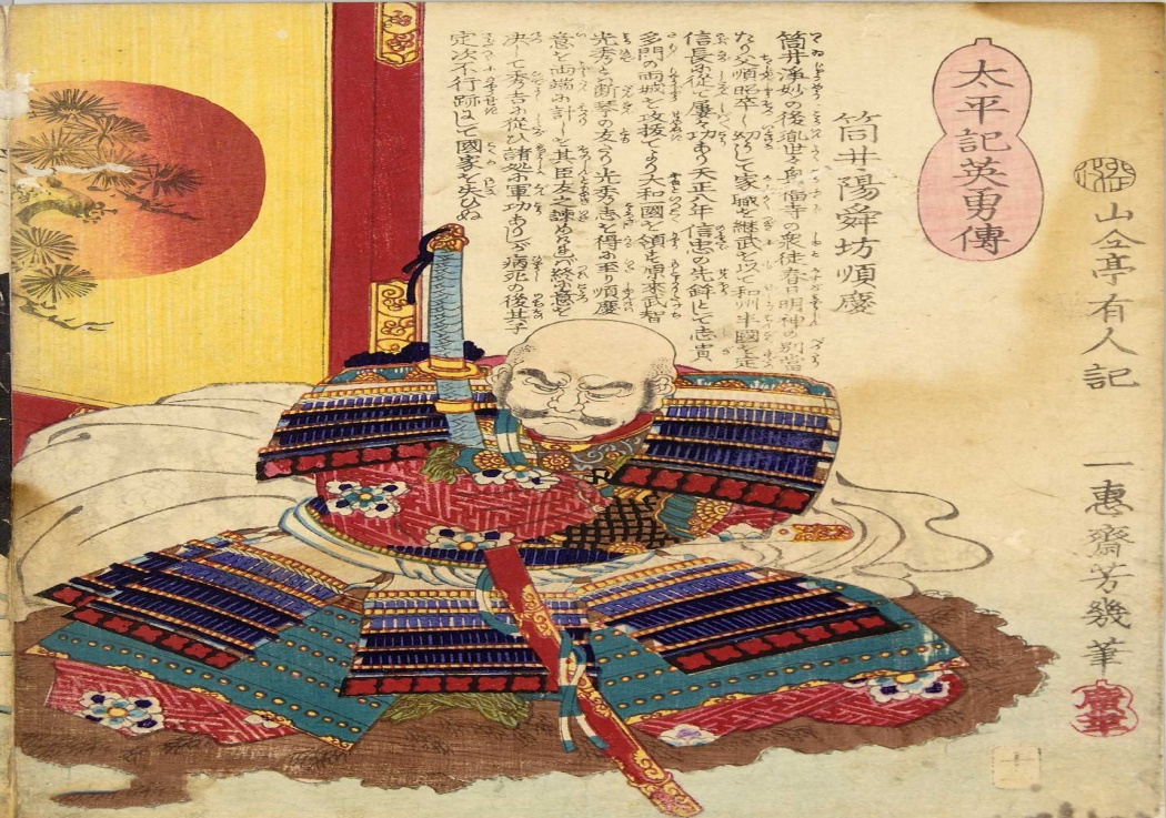 近畿地区的各方大名与京都将军家理不清的关系