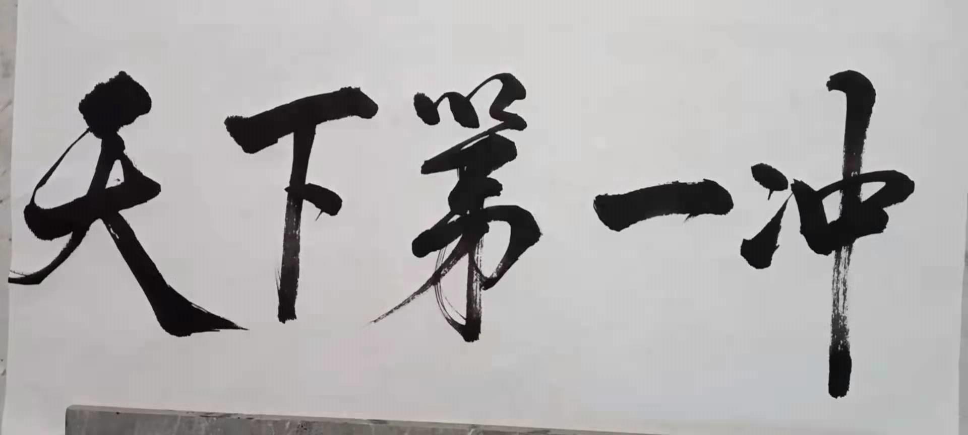 广德这个农民只有小学文化，写毛笔字仅一年，你觉得咋样？