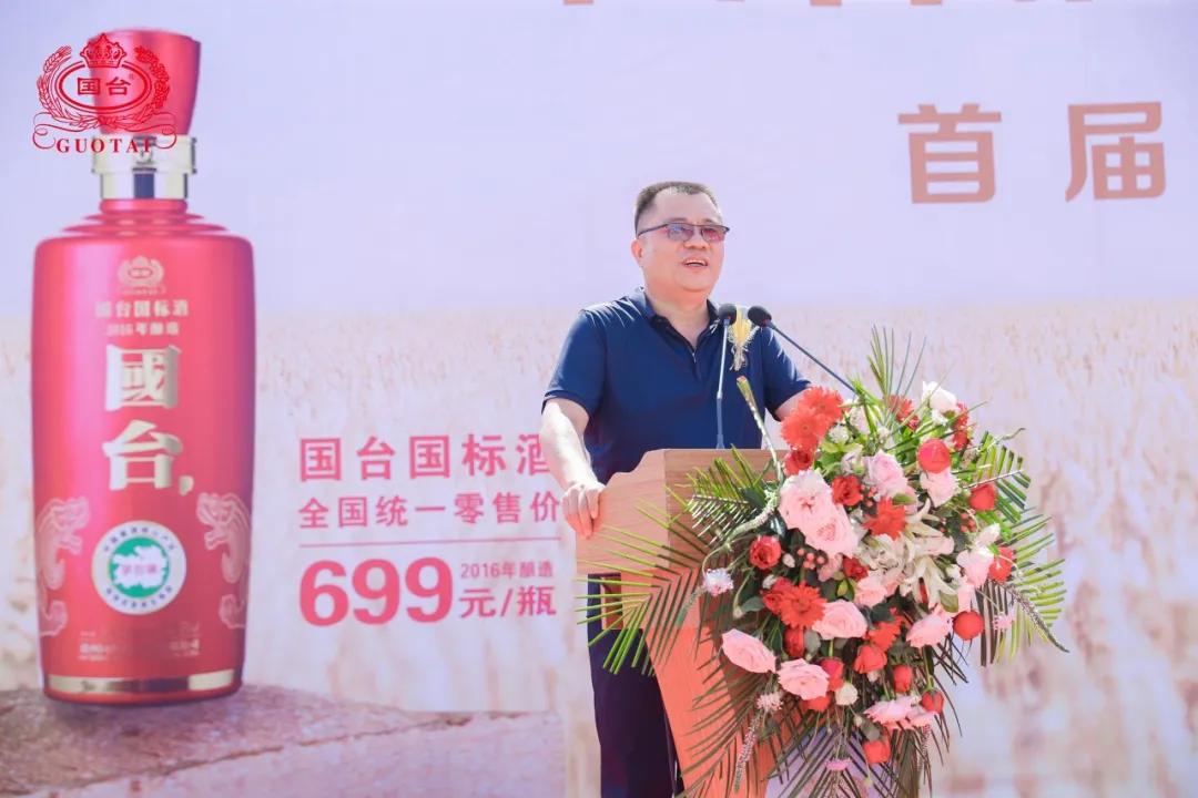 国台酒致敬大师,国台礼赞90周年纪念酒