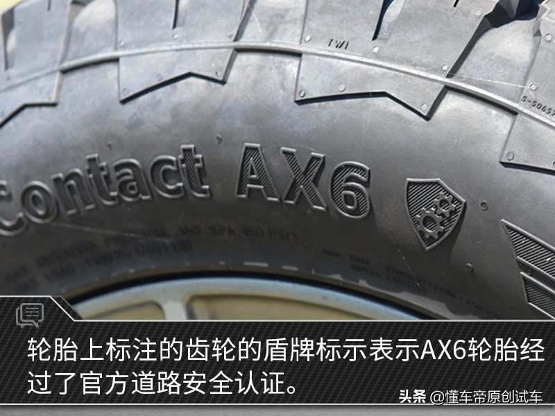 德国马牌汽车轮胎crosscontactax6,马牌ax6轮胎公路表现怎么样