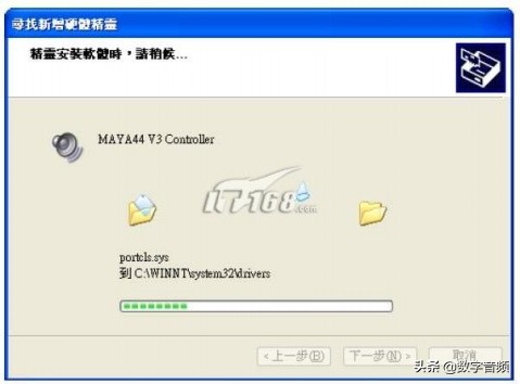玛雅44V3声卡驱动教程,maya玛雅四重奏声卡