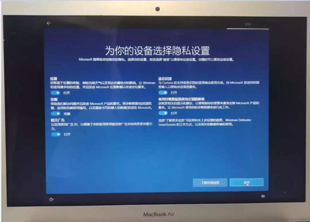 苹果安装win7bootcamp怎么使用,苹果安装bootcamp