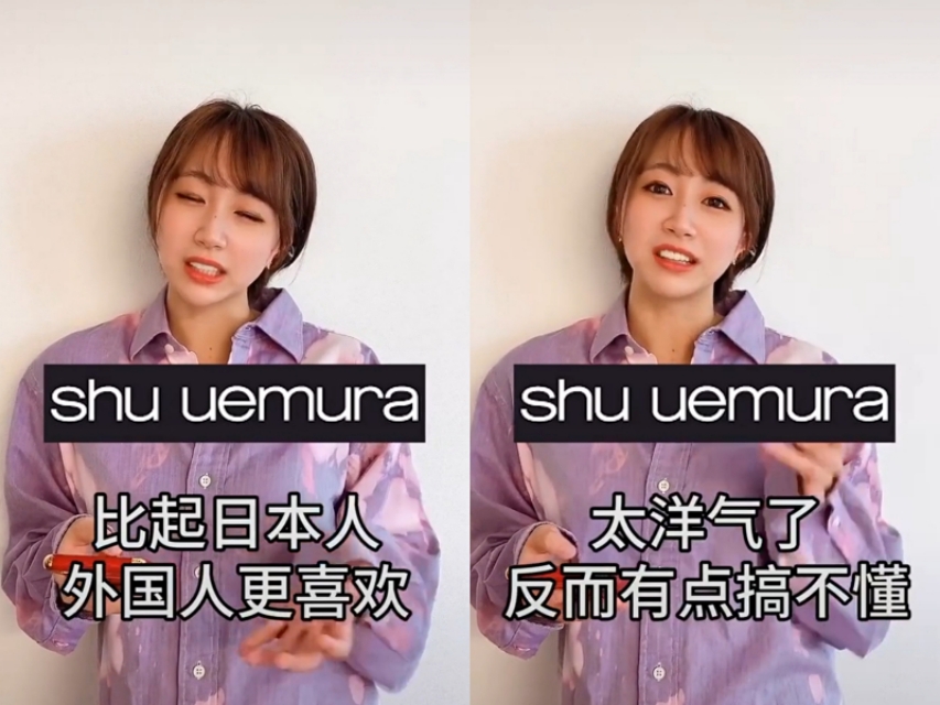 日本女生怎么看待中国,日本人看待日本化妆品品牌