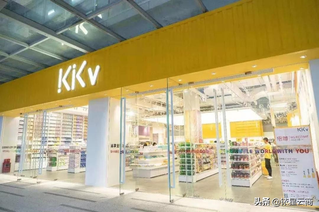 铱星周报｜世茂56.4亿首进珠海、40岁中海更名、京东超体落地重庆