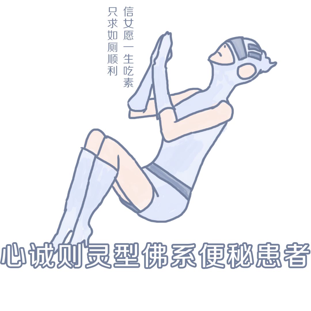 拉不出来？可能是姿势没选对