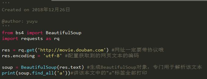 学习Python语言（第十二章如果获取网页文本？）