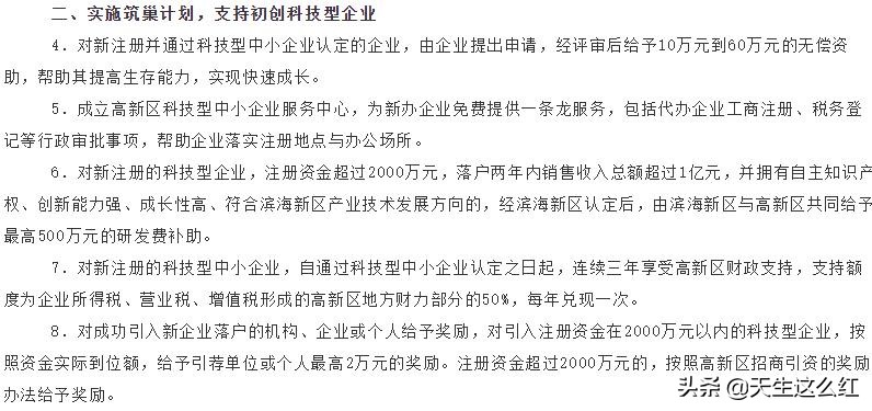 閮戠埥浜嬩欢鏈熼棿娉ㄩ攢宸ヤ綔瀹ょ殑鏄庢槦,閮戠埥浜嬩欢鍝簺鏄庢槦鎾ら攢宸ヤ綔瀹や簡