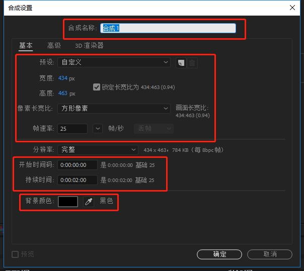 ae干货教学,ae自我介绍动画制作教程