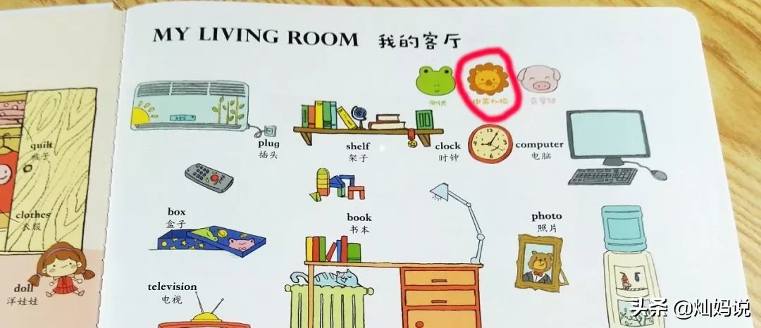 手指点读英语发声书推荐,灿妈书单