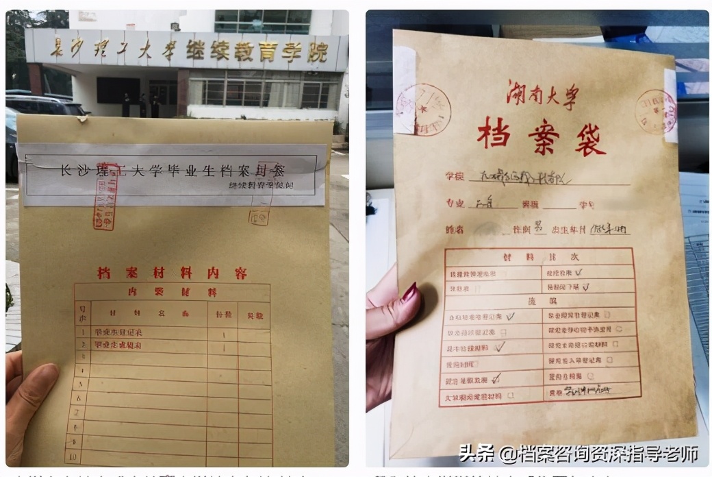 报考档案丢了怎么办,考上事业编发现档案丢了