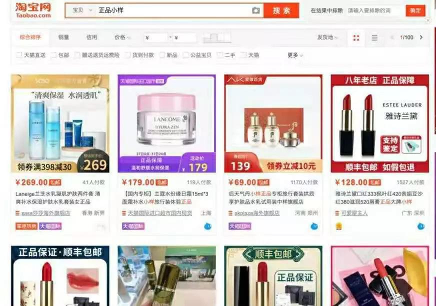 大宝的护肤品专卖店,大宝的化妆品