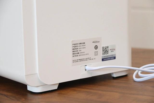 舒乐氏蓝海纯净加湿器,舒乐氏蓝海无雾加湿器灯能关吗