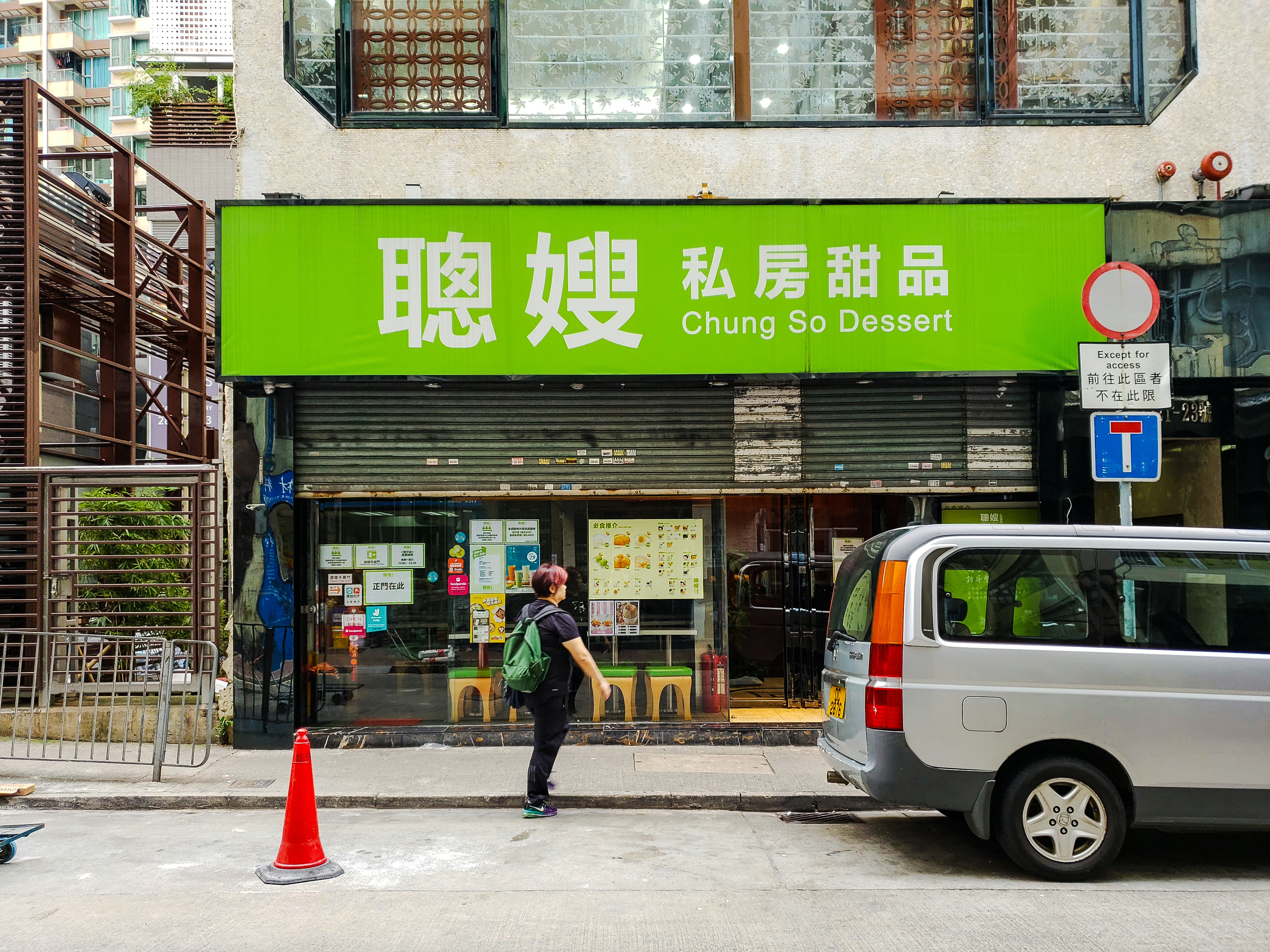 香港湾仔老字号美食小吃,湾仔码头附近美食攻略