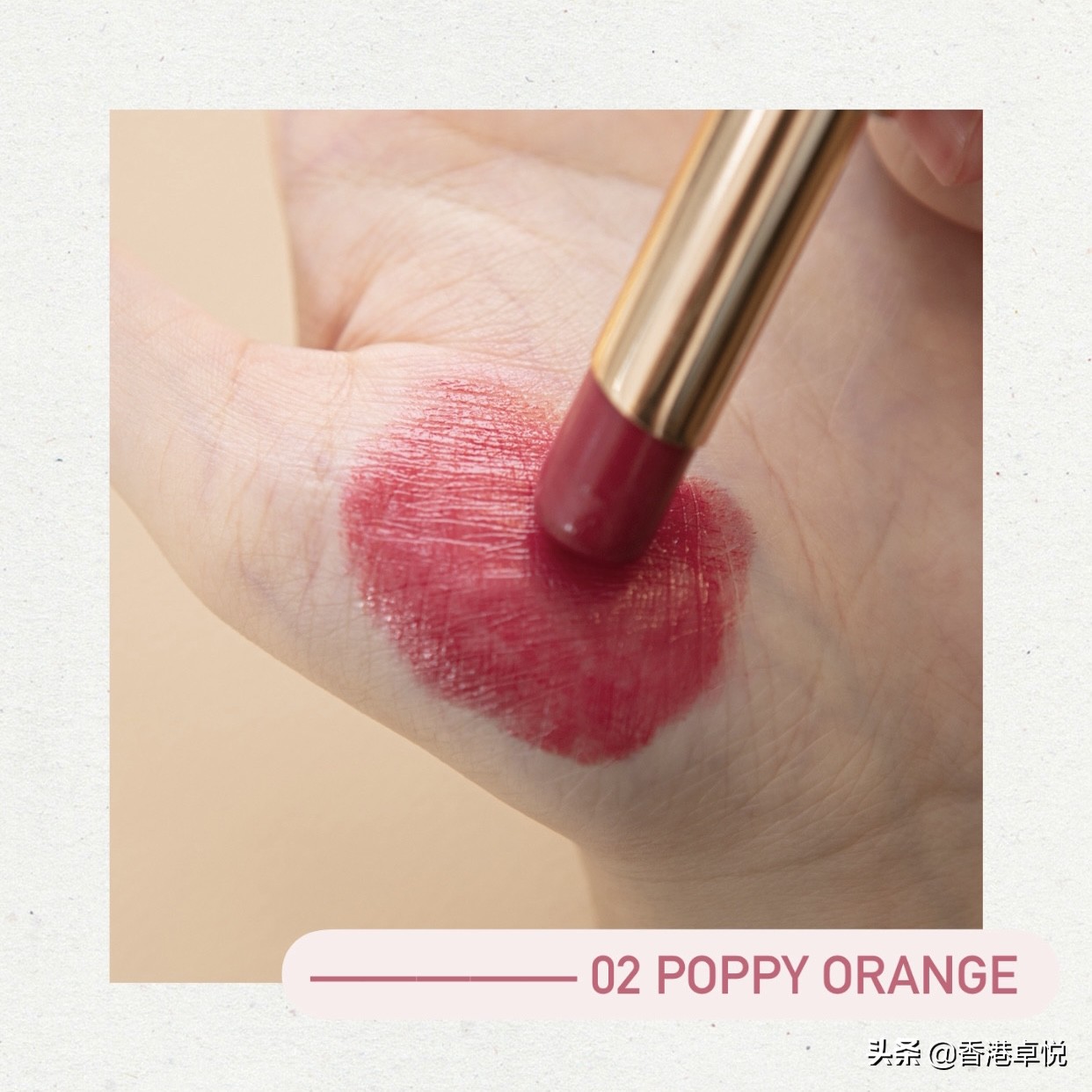 測評∣10支均價百元的絕美口紅測評，每個女生都要擁有