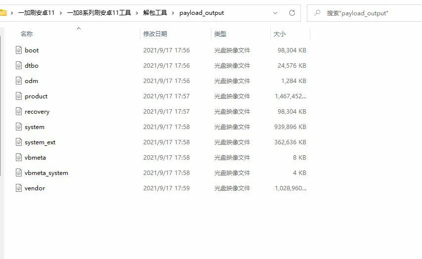 一加系统怎么刷安卓原生系统,一加手机刷安卓原生系统