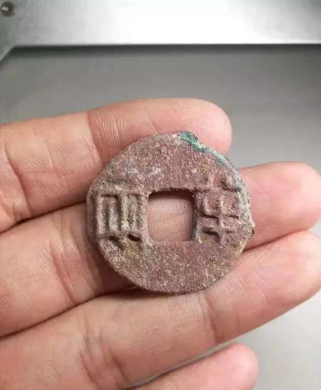 认识古币和纪念币,收藏古钱币的乐趣心得