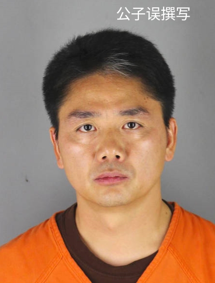 章泽天原谅刘强东时说过的一句话,章泽天为什么会选择原谅刘强东