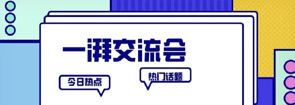 一湃分享：遇上汽车买卖欺诈陷阱不要慌，律师给您支招