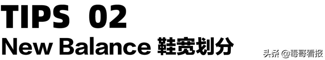 newbalance997h和997有什么区别,newbalance复古跑鞋推荐