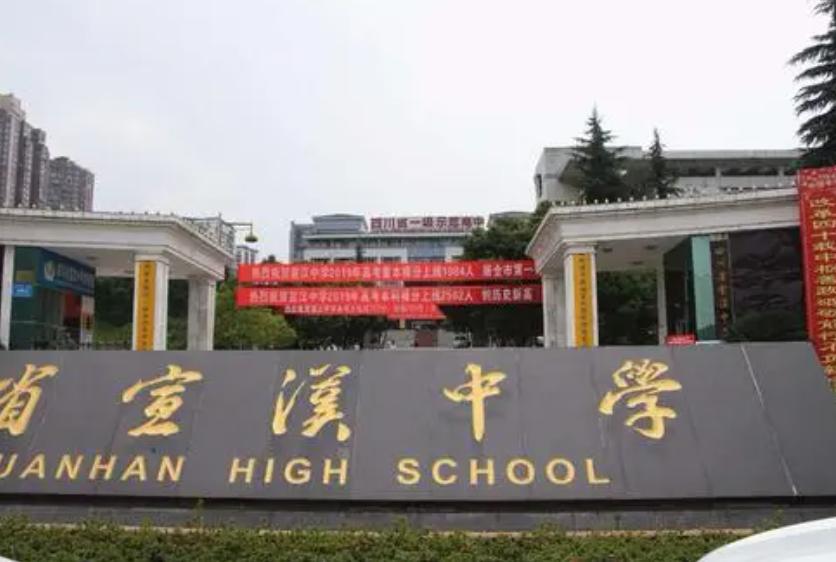 四川今年有多少被清北录取,四川为什么32名考生被清北录取