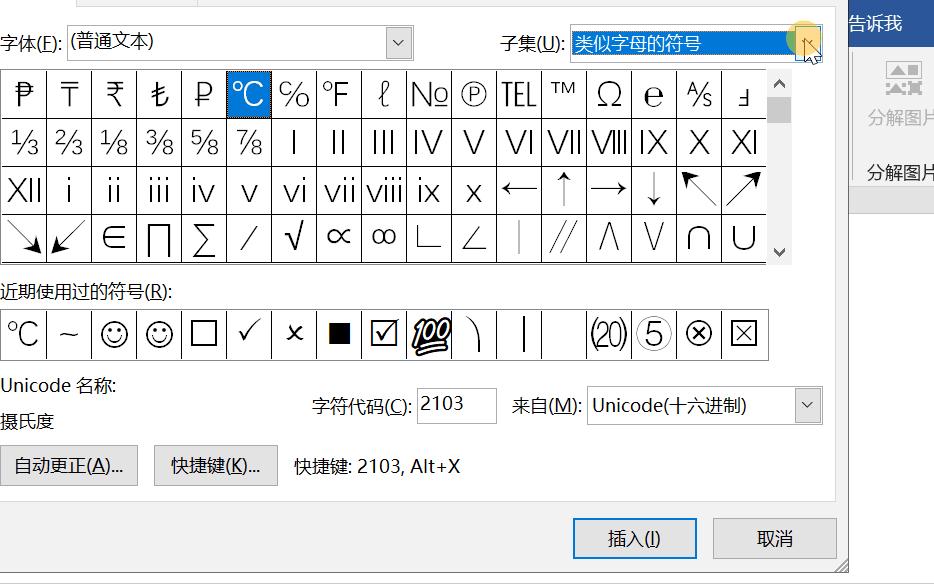 一学就会的速算方法,一学就会小技巧有哪些呢