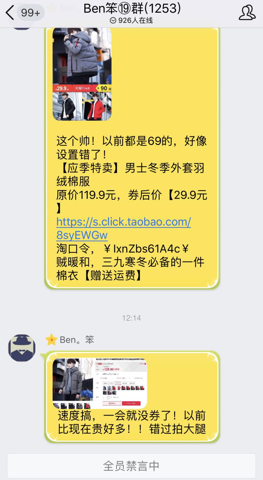 揭秘薅羊毛黑产链背后：14元可买到“实名认证”手机黑卡