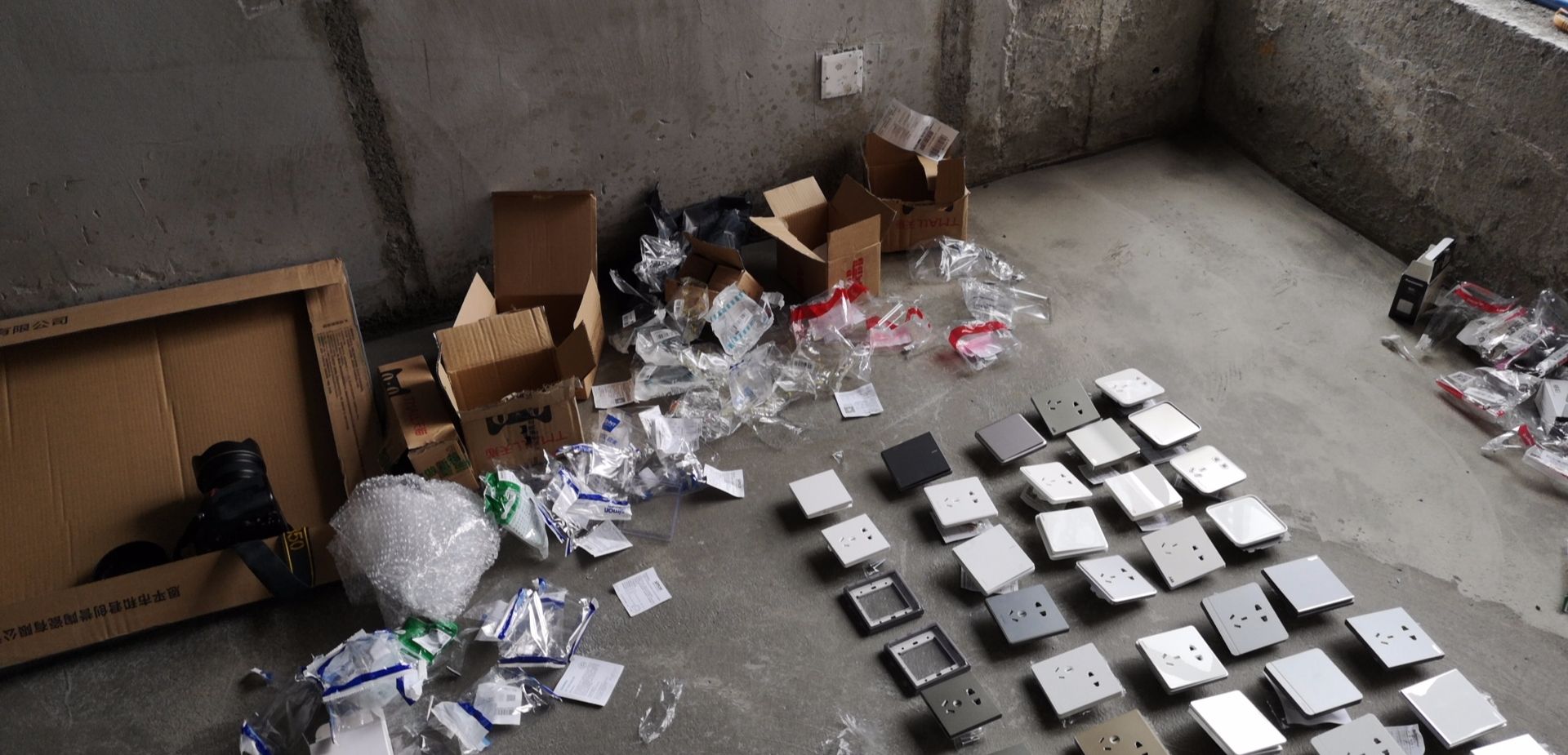 双11必买清单多用插座,双十一开关插座推荐