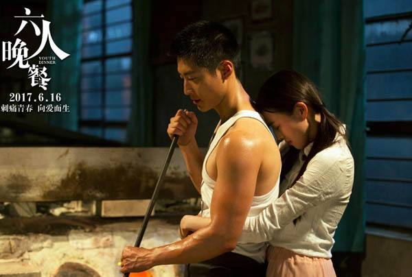 六人晚餐窦骁张若昀,六人晚餐窦骁要项链