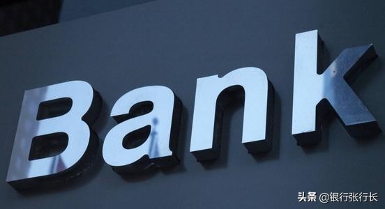 银行交易监控,美国银行被金融监管