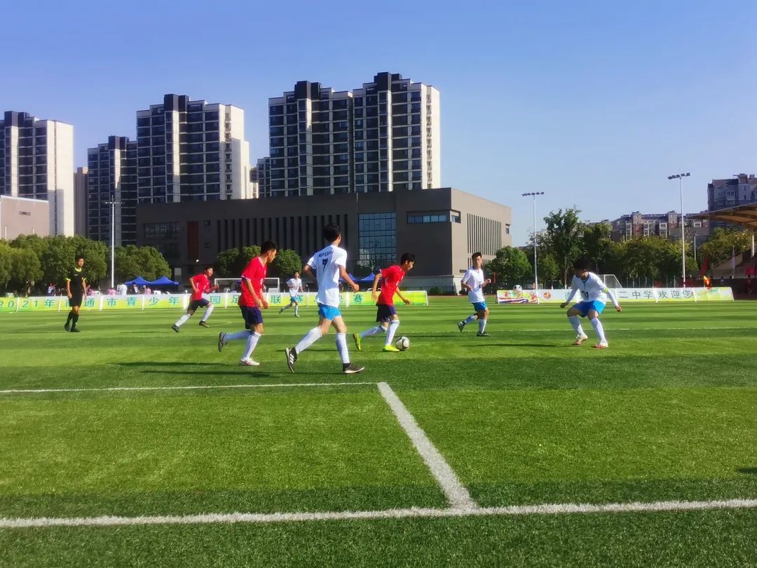 海安高中足球联赛排名,南通市青少年校园足球联赛高中组