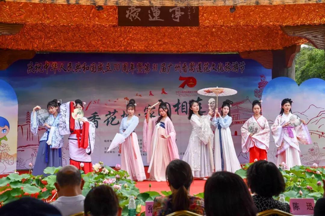 骞垮窞鑽疯姳鏅尯姹夋湇,骞垮窞鑾茶姳灞辫幉鑺辫妭姹夋湇