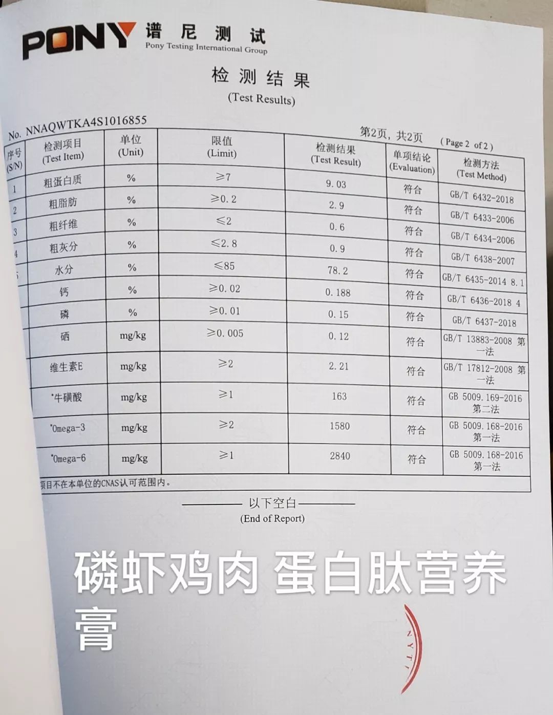 猫狗营养膏怎么样,口碑最好的猫狗营养膏