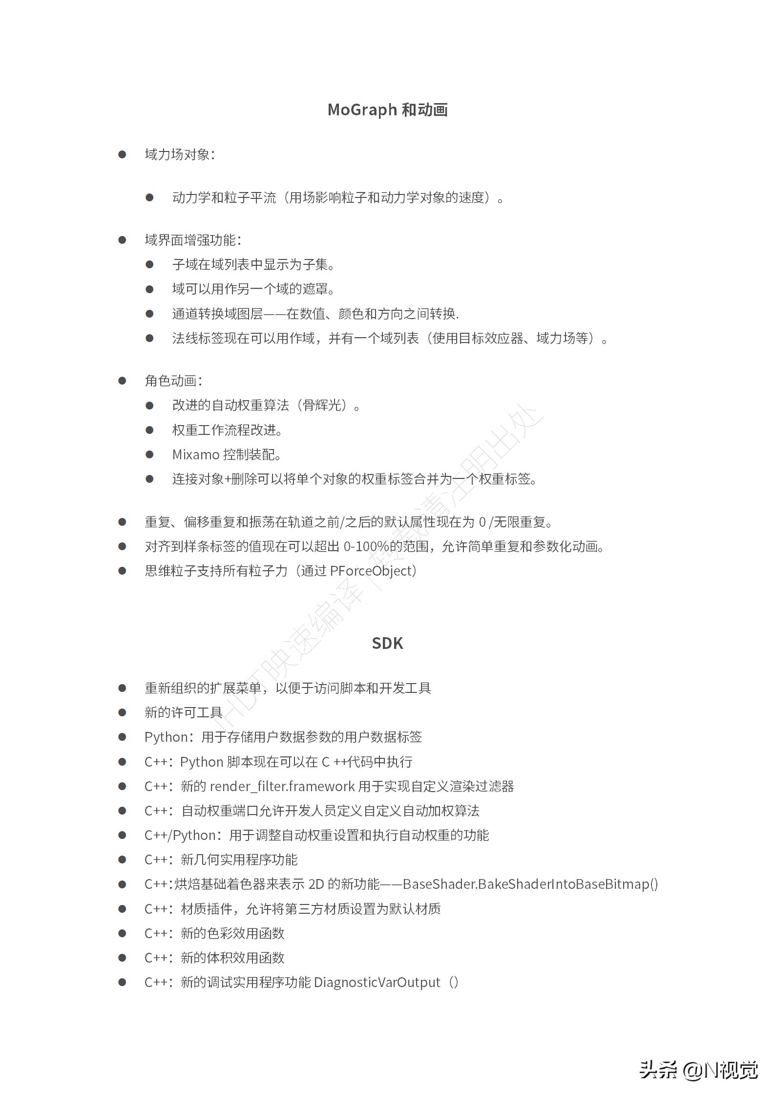 cinema4d版本系统要求,cinema4dr21是干嘛的