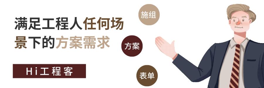 三级,C配电线安装作业安全技术交底，word免费*载下**