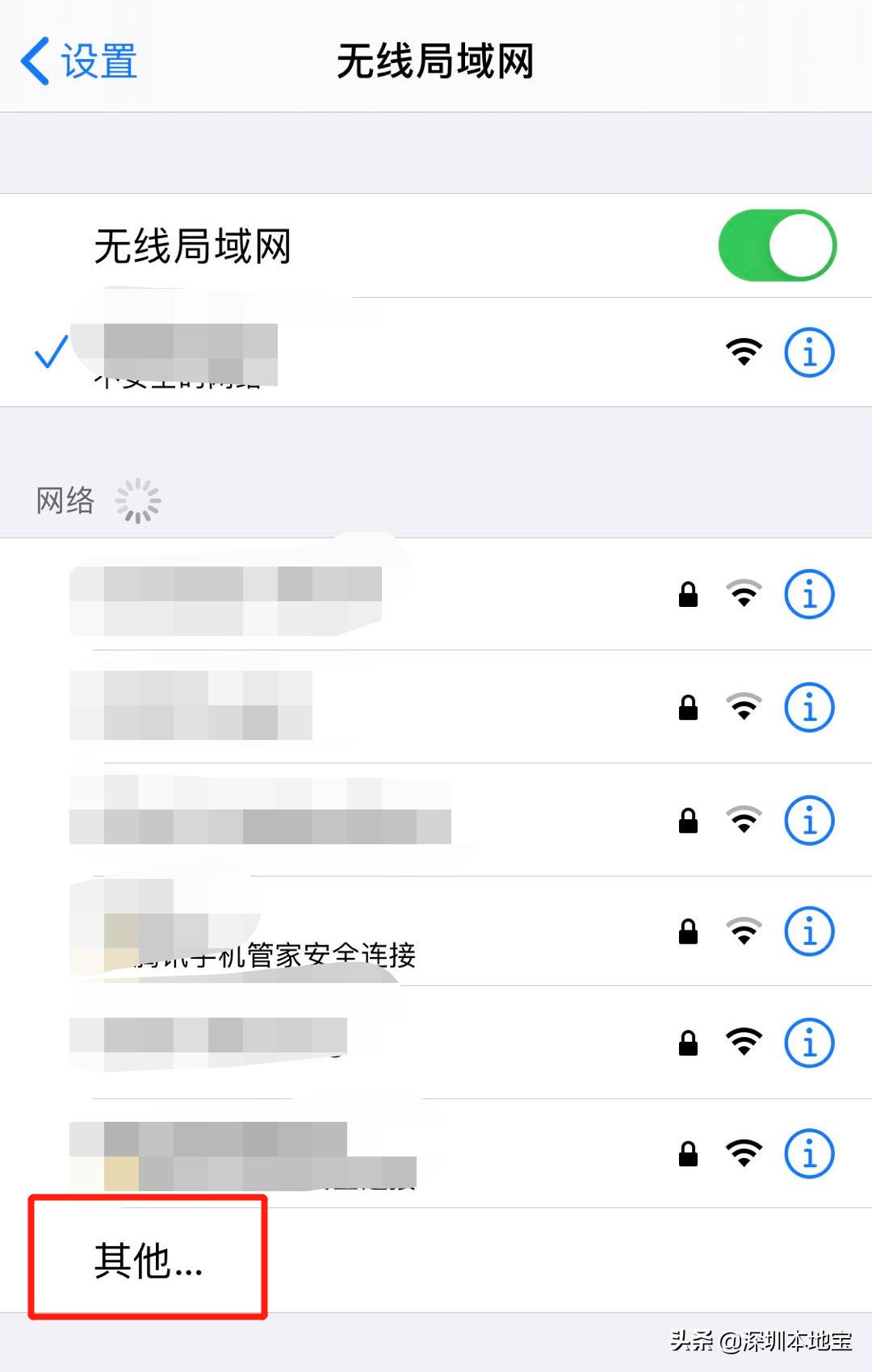 如何解决蹭网网速下降,为什么蹭网久了网速越来越慢