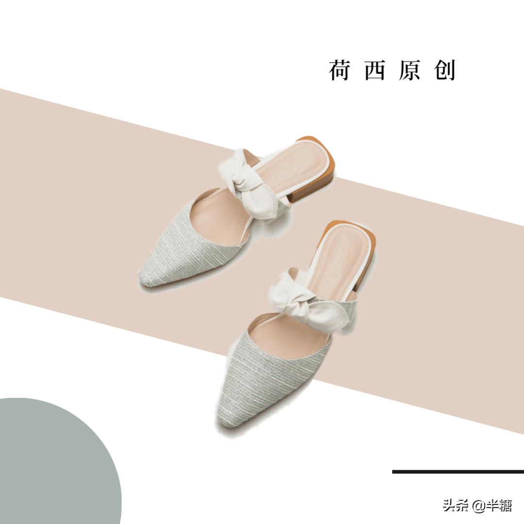 小单鞋好穿又好搭,穿不脏的夏季鞋子