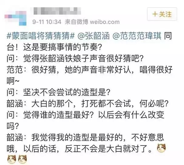 塑料姐妹互撕名场面,大型塑料姐妹情互怼现场