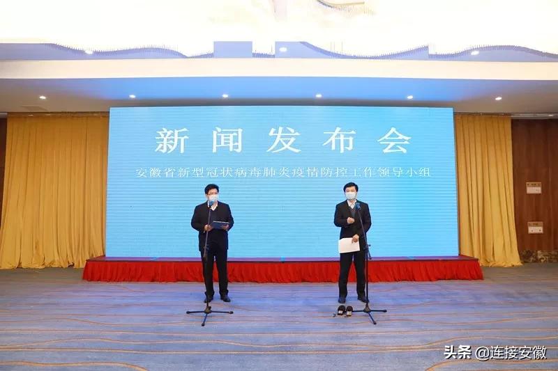 安徽省新冠肺炎疫情防控工作新闻发布会㉑:加强市场监督管理的若干措施