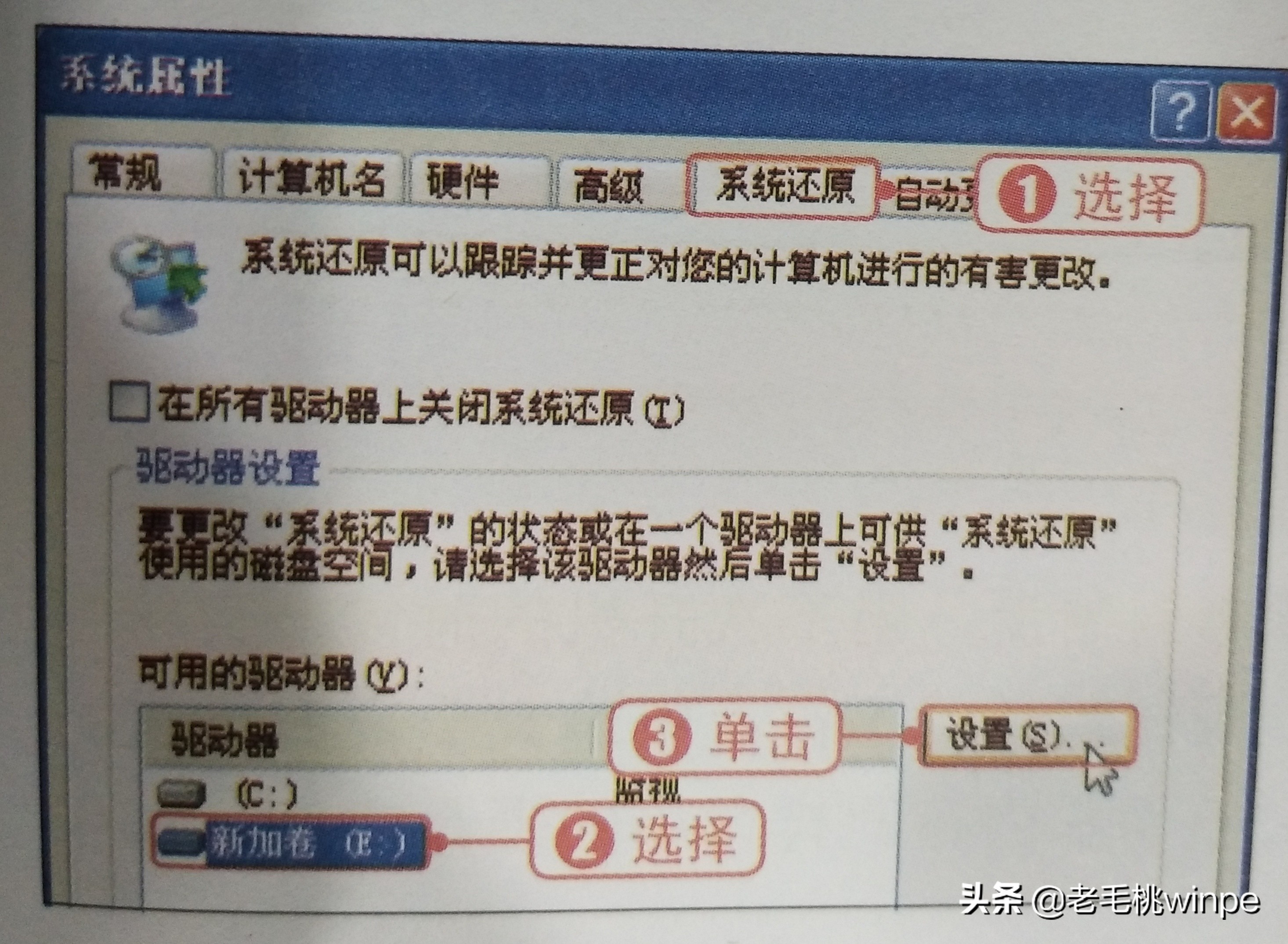 固态硬盘开机30秒怎么解决,为什么我的固态硬盘开机要20秒