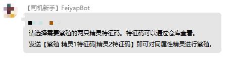 宝可梦qq群聊机器人,精灵宝可梦机器人
