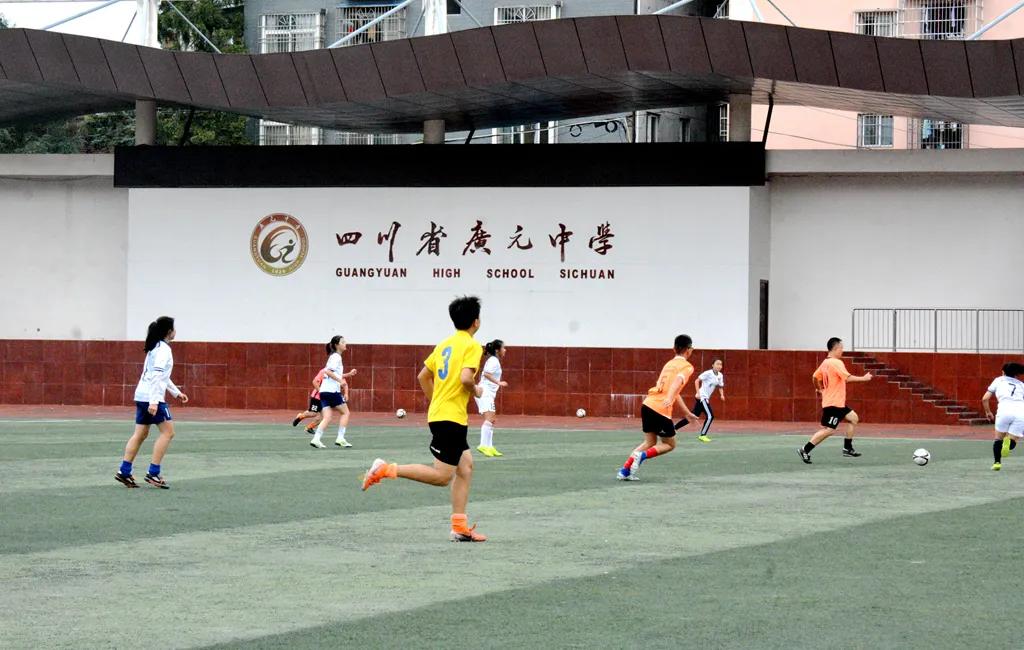 来广中，燃起秋天的第一场足球赛