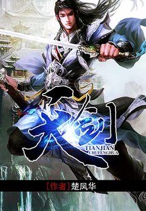 6本玄幻小说推荐,6本好看的小说推荐